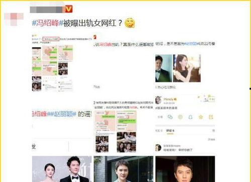 娱乐吃瓜酱p图软件,轻松P图,打造个性娱乐瞬间 第2张 娱乐吃瓜酱p图软件,轻松P图,打造个性娱乐瞬间 第2张