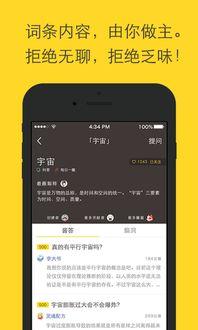 娱乐吃瓜酱p图软件,轻松P图,打造个性娱乐瞬间 第3张 娱乐吃瓜酱p图软件,轻松P图,打造个性娱乐瞬间 第3张