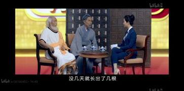 娱乐吃瓜酱高分纪录片,吃瓜酱高分纪录片深度解析 第1张 娱乐吃瓜酱高分纪录片,吃瓜酱高分纪录片深度解析 第1张