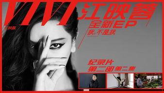 娱乐吃瓜酱高分纪录片,吃瓜酱高分纪录片深度解析 第3张 娱乐吃瓜酱高分纪录片,吃瓜酱高分纪录片深度解析 第3张