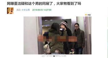 娱乐圈吃瓜鹅微博 第3张 娱乐圈吃瓜鹅微博 第3张