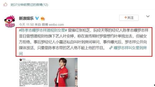 娱乐吃瓜站在哪里,揭秘娱乐圈幕后真相的神秘之地 第3张 娱乐吃瓜站在哪里,揭秘娱乐圈幕后真相的神秘之地 第3张