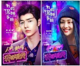 娱乐圈全员吃瓜小说推荐,全民瓜田,谁主沉浮? 第3张 娱乐圈全员吃瓜小说推荐,全民瓜田,谁主沉浮? 第3张