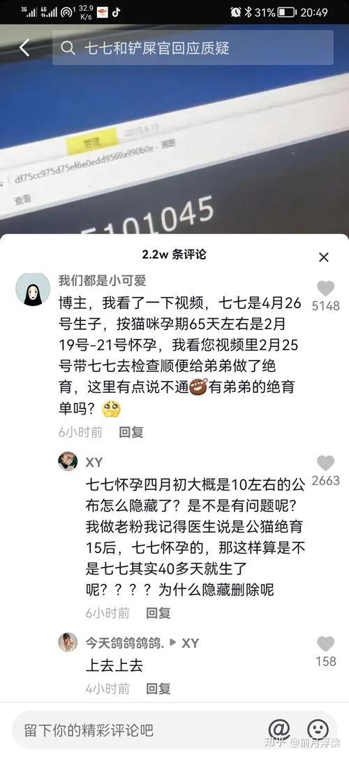 娱乐吃瓜博主怎么赚钱,如何轻松月入过万 第2张 娱乐吃瓜博主怎么赚钱,如何轻松月入过万 第2张