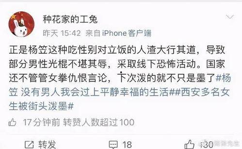 娱乐圈搞笑吃瓜视频,搞笑吃瓜视频盘点 第2张 娱乐圈搞笑吃瓜视频,搞笑吃瓜视频盘点 第2张