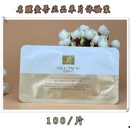 娱乐吃瓜号面膜,面膜背后的秘密,吃瓜群众必看! 第2张 娱乐吃瓜号面膜,面膜背后的秘密,吃瓜群众必看! 第2张