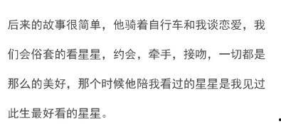 吃瓜八卦娱乐圈文案短句