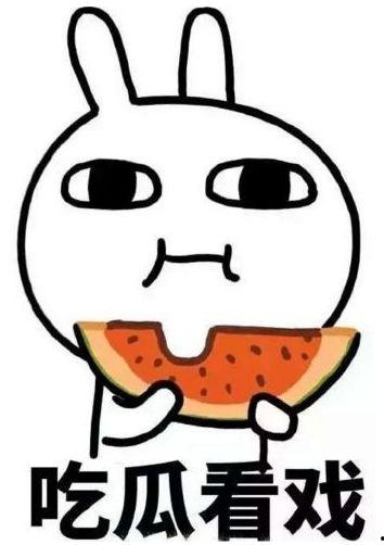 吃瓜八卦娱乐圈文案短句 第3张 吃瓜八卦娱乐圈文案短句 第3张