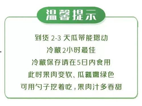 每日大赛吃瓜网最新消息更新,揭秘最新赛事热点,带你领略赛场风云 第3张 每日大赛吃瓜网最新消息更新,揭秘最新赛事热点,带你领略赛场风云 第3张