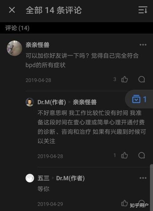 娱乐吃瓜酱很火吗知乎,揭秘网络热词背后的现象与影响力 第2张 娱乐吃瓜酱很火吗知乎,揭秘网络热词背后的现象与影响力 第2张