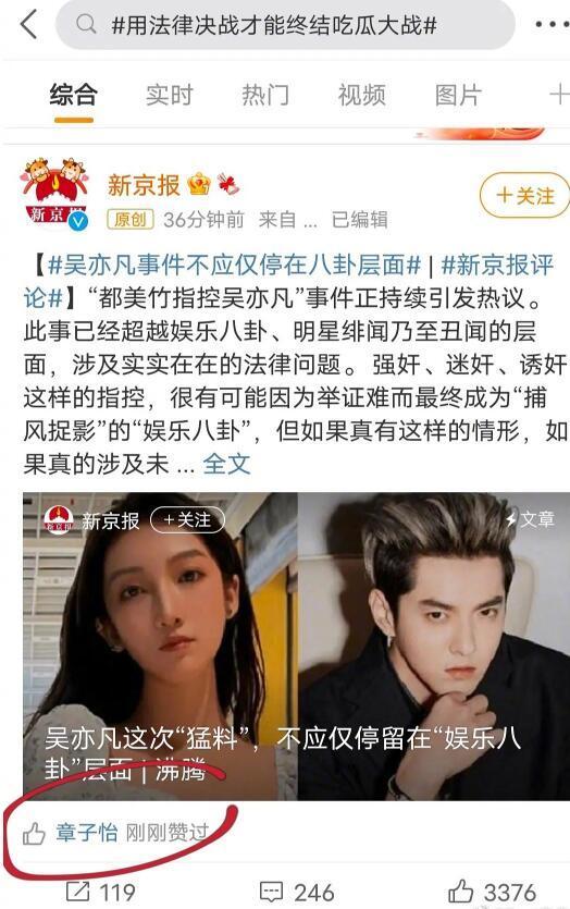 娱乐圈为什么没人吃瓜,瓜田空空,幕后真相何在? 第2张 娱乐圈为什么没人吃瓜,瓜田空空,幕后真相何在? 第2张