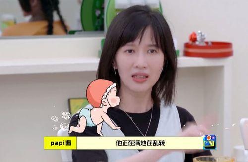 娱乐吃瓜酱谈独处 第2张 娱乐吃瓜酱谈独处 第2张