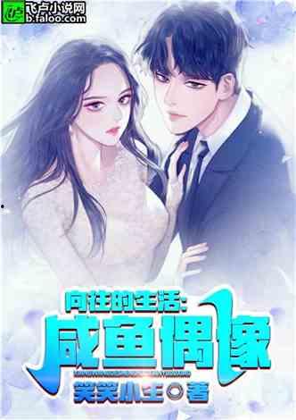 娱乐吃瓜酱肉小说,吃瓜酱肉小说,揭秘明星幕后故事 第3张 娱乐吃瓜酱肉小说,吃瓜酱肉小说,揭秘明星幕后故事 第3张