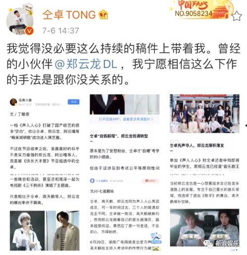 娱乐吃瓜音乐叫什么歌,盘点那些让人笑到肚子疼的流行歌曲  第1张