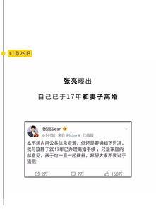 娱乐圈吃瓜指南公众号,揭秘明星幕后故事,带你领略娱乐圈风云变幻! 第2张 娱乐圈吃瓜指南公众号,揭秘明星幕后故事,带你领略娱乐圈风云变幻! 第2张