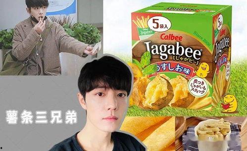 日常娱乐吃瓜 第2张 日常娱乐吃瓜 第2张