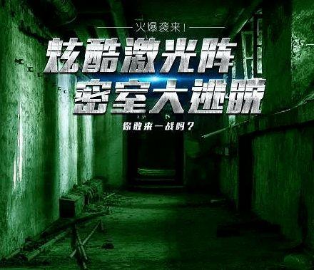 娱乐吃瓜密室逃脱小说免费阅读,娱乐吃瓜大揭秘 第1张 娱乐吃瓜密室逃脱小说免费阅读,娱乐吃瓜大揭秘 第1张