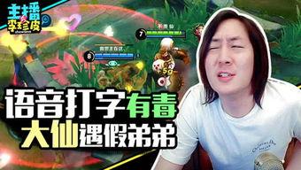 娱乐至上吃瓜人,揭秘娱乐圈背后的故事 第2张 娱乐至上吃瓜人,揭秘娱乐圈背后的故事 第2张