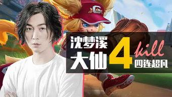 娱乐至上吃瓜人,揭秘娱乐圈背后的故事 第3张 娱乐至上吃瓜人,揭秘娱乐圈背后的故事 第3张