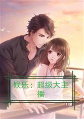 娱乐吃瓜酱受害者小说,揭开受害者背后的真相 第2张 娱乐吃瓜酱受害者小说,揭开受害者背后的真相 第2张