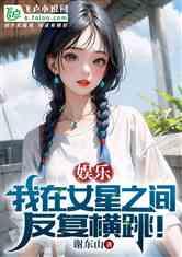 娱乐吃瓜酱受害者小说,揭开受害者背后的真相 第3张 娱乐吃瓜酱受害者小说,揭开受害者背后的真相 第3张