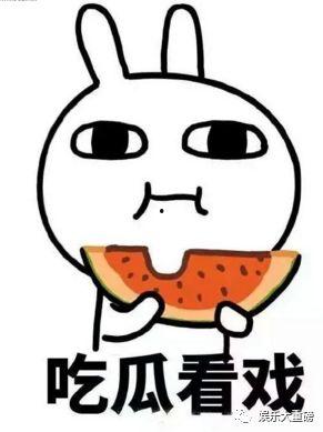 娱乐吃瓜君英语,Entertainment Gossips: Unveiling the Latest Buzz with 'Eating Melon King' 第2张 娱乐吃瓜君英语,Entertainment Gossips: Unveiling the Latest Buzz with 'Eating Melon King' 第2张