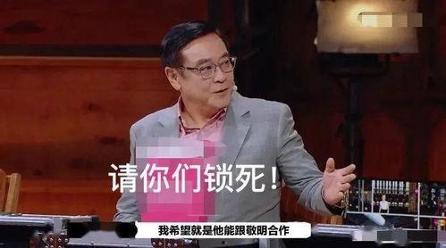 娱乐吃瓜酱发言人是谁,是谁在幕后操控娱乐圈风云?” 第2张 娱乐吃瓜酱发言人是谁,是谁在幕后操控娱乐圈风云?” 第2张