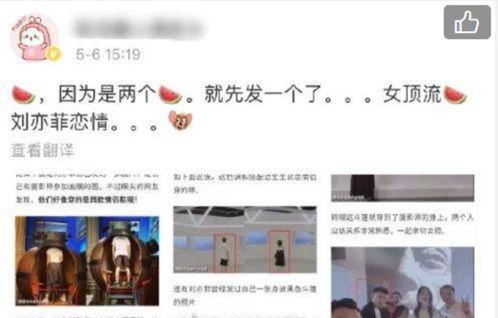 娱乐吃瓜摄影师百度云网盘,百度云网盘中的独家幕后故事 第2张 娱乐吃瓜摄影师百度云网盘,百度云网盘中的独家幕后故事 第2张