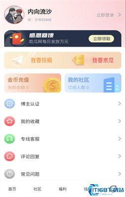 吃瓜群众视频爆料网站,视频爆料网站带你直击热点事件 第2张 吃瓜群众视频爆料网站,视频爆料网站带你直击热点事件 第2张