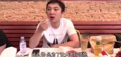 娱乐圈怎么看吃瓜视频,揭秘吃瓜视频背后的娱乐真相 第3张 娱乐圈怎么看吃瓜视频,揭秘吃瓜视频背后的娱乐真相 第3张