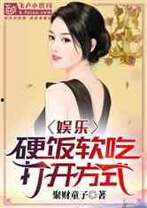 娱乐吃瓜酱吃饭小说,饭圈风云下的小说世界 第2张 娱乐吃瓜酱吃饭小说,饭圈风云下的小说世界 第2张