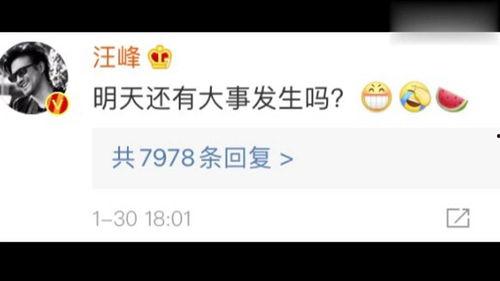 娱乐在线吃瓜网站视频,最新吃瓜视频大揭秘! 第2张 娱乐在线吃瓜网站视频,最新吃瓜视频大揭秘! 第2张