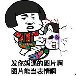 娱乐吃瓜表情图片大全集,带你领略网络搞笑瞬间 第2张 娱乐吃瓜表情图片大全集,带你领略网络搞笑瞬间 第2张