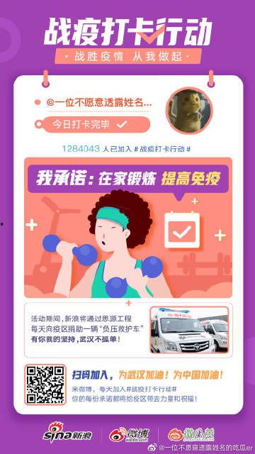 娱乐圈的吃瓜er微博,揭秘明星幕后故事,揭秘娱乐圈真相 第2张 娱乐圈的吃瓜er微博,揭秘明星幕后故事,揭秘娱乐圈真相 第2张