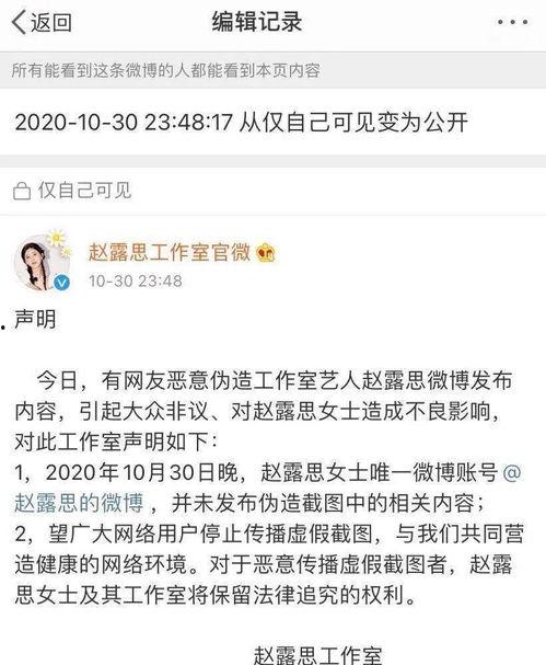 娱乐圈的吃瓜er微博,揭秘明星幕后故事,揭秘娱乐圈真相 第3张 娱乐圈的吃瓜er微博,揭秘明星幕后故事,揭秘娱乐圈真相 第3张