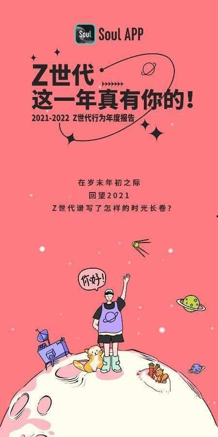 娱乐吃瓜菌走向共和 第3张 娱乐吃瓜菌走向共和 第3张