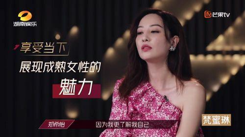 娱乐吃瓜酱打女拳,揭秘打女拳背后的故事与真相 第2张 娱乐吃瓜酱打女拳,揭秘打女拳背后的故事与真相 第2张