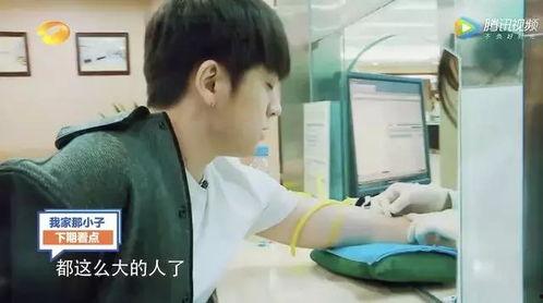 娱乐吃瓜酱体检,揭秘明星健康生活背后的秘密 第3张 娱乐吃瓜酱体检,揭秘明星健康生活背后的秘密 第3张