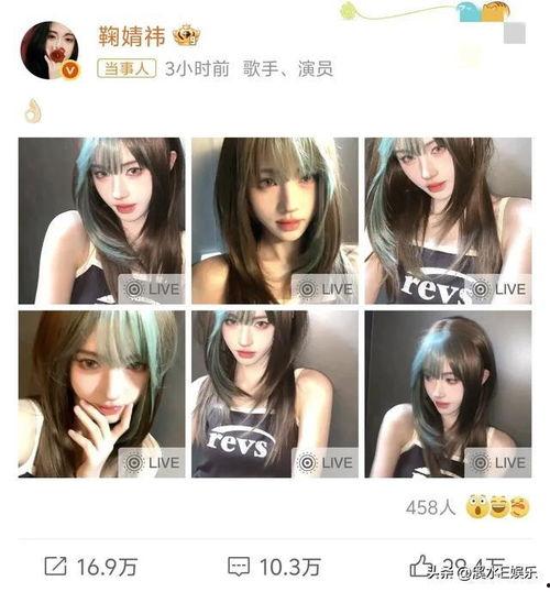 娱乐吃瓜酱头像,揭秘娱乐圈那些不为人知的幕后故事 第2张 娱乐吃瓜酱头像,揭秘娱乐圈那些不为人知的幕后故事 第2张