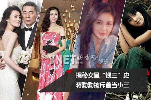 吃瓜娱乐圈小三上位小说,小三逆袭成影后 第2张 吃瓜娱乐圈小三上位小说,小三逆袭成影后 第2张