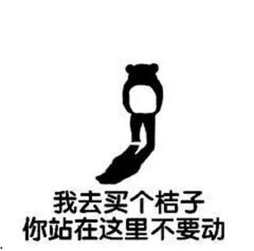 吃瓜娱乐文案搞笑图片,搞笑图片带你领略吃瓜娱乐的魅力  第3张