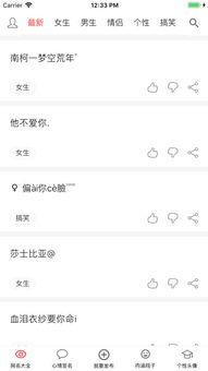 吃瓜娱乐网名大全,趣味横生,笑料百出 第2张 吃瓜娱乐网名大全,趣味横生,笑料百出 第2张