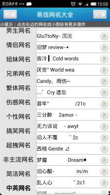 吃瓜娱乐网名大全,趣味横生,笑料百出 第3张 吃瓜娱乐网名大全,趣味横生,笑料百出 第3张