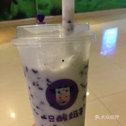 娱乐吃瓜酱酸奶,揭秘娱乐圈那些鲜为人知的幕后故事 第2张 娱乐吃瓜酱酸奶,揭秘娱乐圈那些鲜为人知的幕后故事 第2张