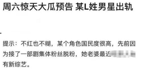 娱乐圈吃瓜感慨文案怎么写,揭秘明星背后的故事与真相 第2张 娱乐圈吃瓜感慨文案怎么写,揭秘明星背后的故事与真相 第2张