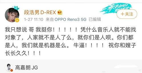 娱乐圈吃瓜感慨文案怎么写,揭秘明星背后的故事与真相 第3张 娱乐圈吃瓜感慨文案怎么写,揭秘明星背后的故事与真相 第3张