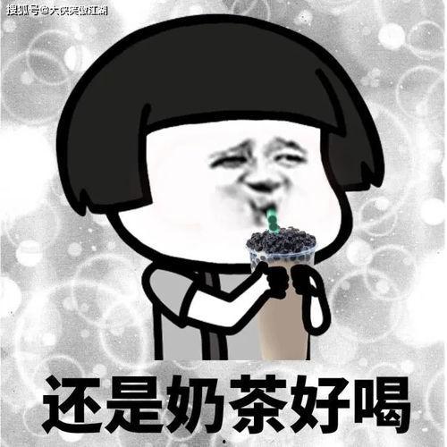 吐槽娱乐吃瓜酱的句子,揭秘娱乐圈幕后真相  第2张