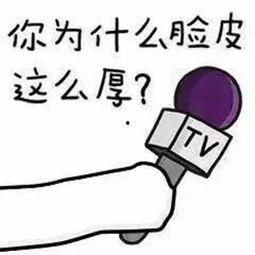 吐槽娱乐吃瓜酱的句子,揭秘娱乐圈幕后真相  第3张