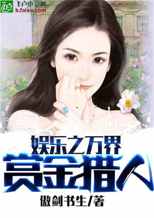 吃瓜娱乐队长小说,揭秘娱乐圈背后的秘密风云  第2张