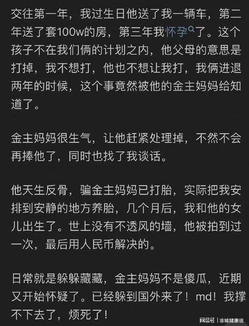 娱乐播报吃瓜是真的吗知乎,娱乐播报中的真实与虚构 第3张 娱乐播报吃瓜是真的吗知乎,娱乐播报中的真实与虚构 第3张